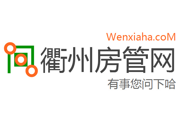曲靖房管局查询网