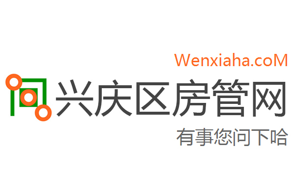 兴庆区房管局交易中心查询网